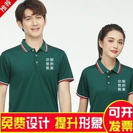 广告衫polo;男Polo衫;男式卫衣