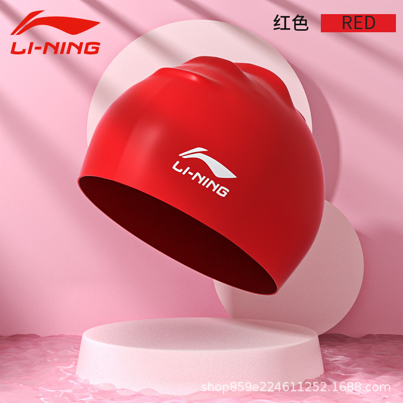 Li Ning スイミング キャップ シリコーン スイミング キャップ ティーン、男性、女性、子供、大人、防水、伸縮性、快適なプロの水泳用品|undefined