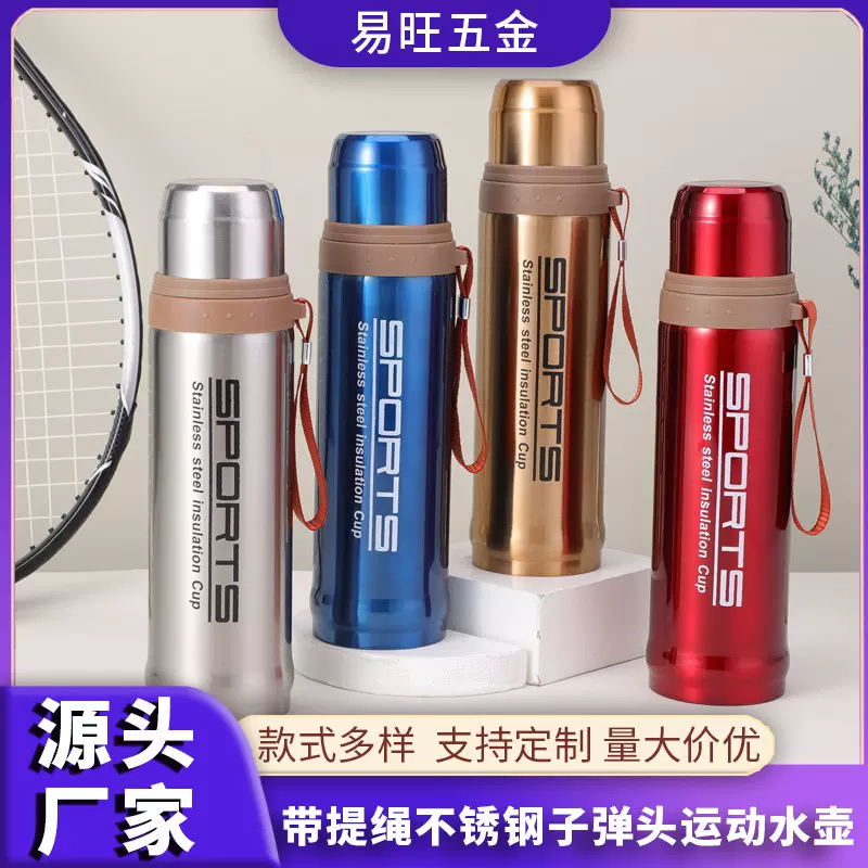 新款不锈钢保温杯真空保温杯带提绳子弹头运动水壶户外礼品水壶