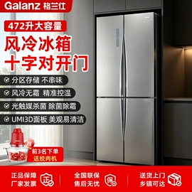 微波炉;电烤箱;冰箱