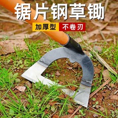 くわの中空くわを厚くして、のこぎりを厚くします。