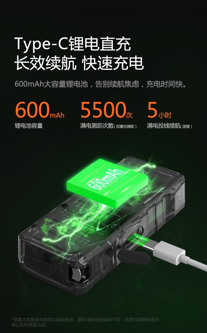 SW-MA-ML-投线改绿光-黄配色_13