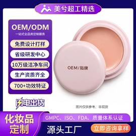 面霜;液态精华;涂抹面膜