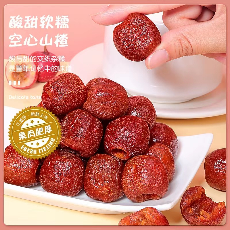 Factory Direct Sales Hollow Hawthorn Jellied Dried 100g/Bag Pitted Hawthorn Sphere Sweet and Sour Dried Fruit Candied Snack