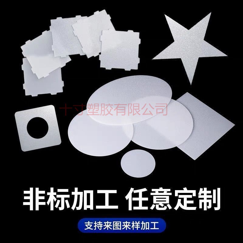LED灯光板吊顶台球灯罩板磨砂亚克力扩散板透光路灯箱塑料板