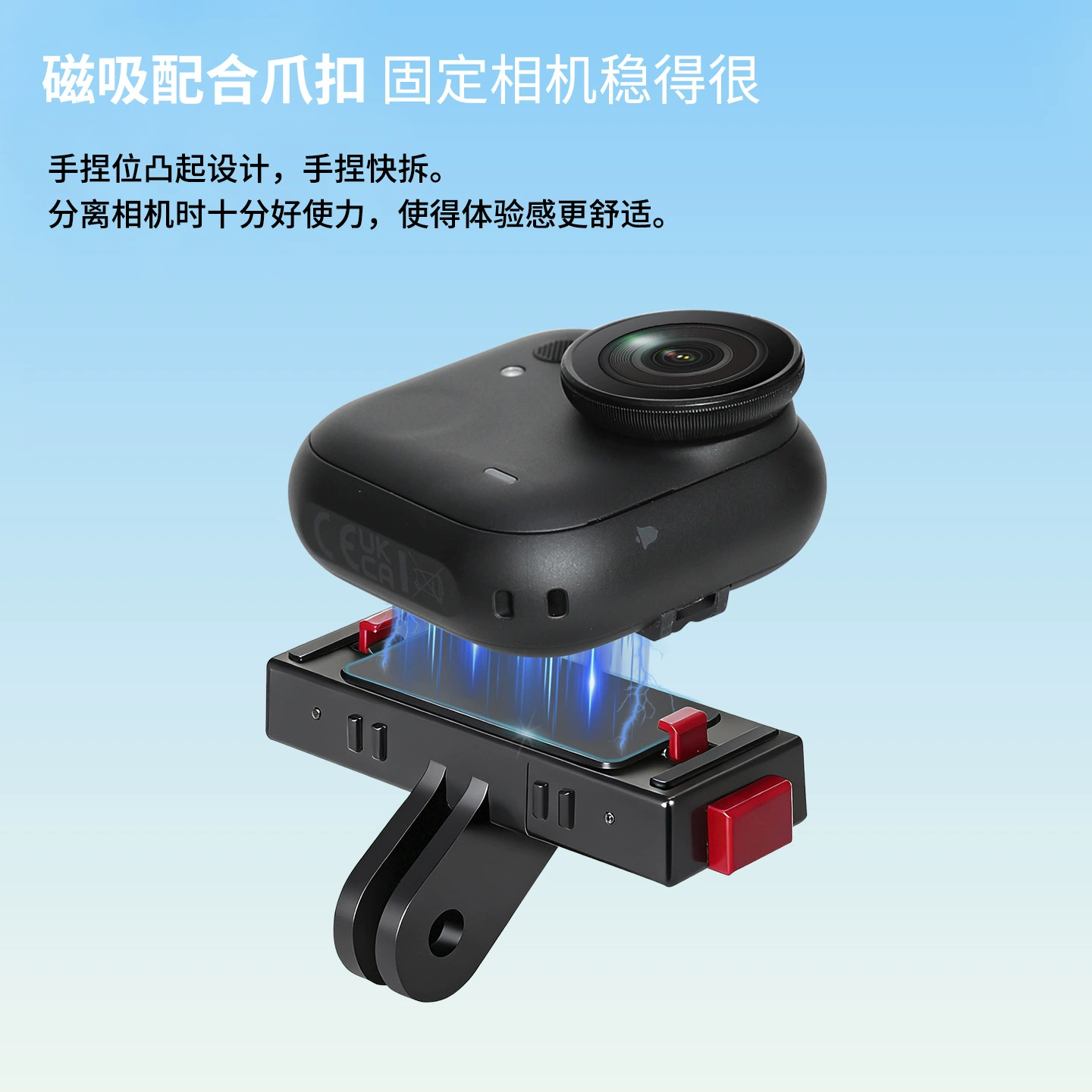 Подходит для камеры Insta360 GO Ultra с тыльной стороны магнитная быстрая защелка/удерживатель аксессуары быстрая защелка адаптер магнитное всасывание