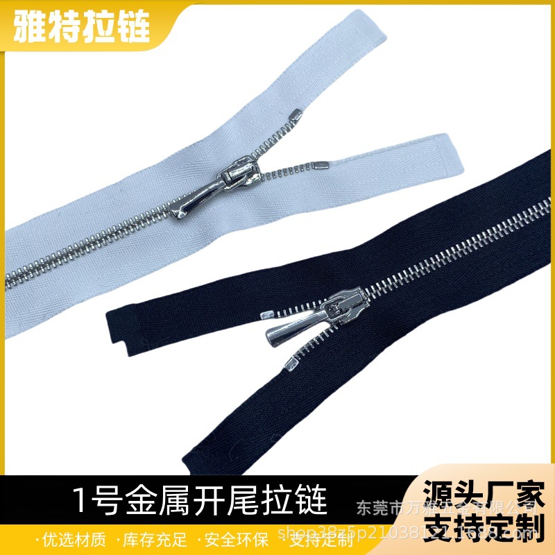 直批1号金属开尾拉链欧款细牙娃衣玩偶巴比服装迷你水滴头拉链