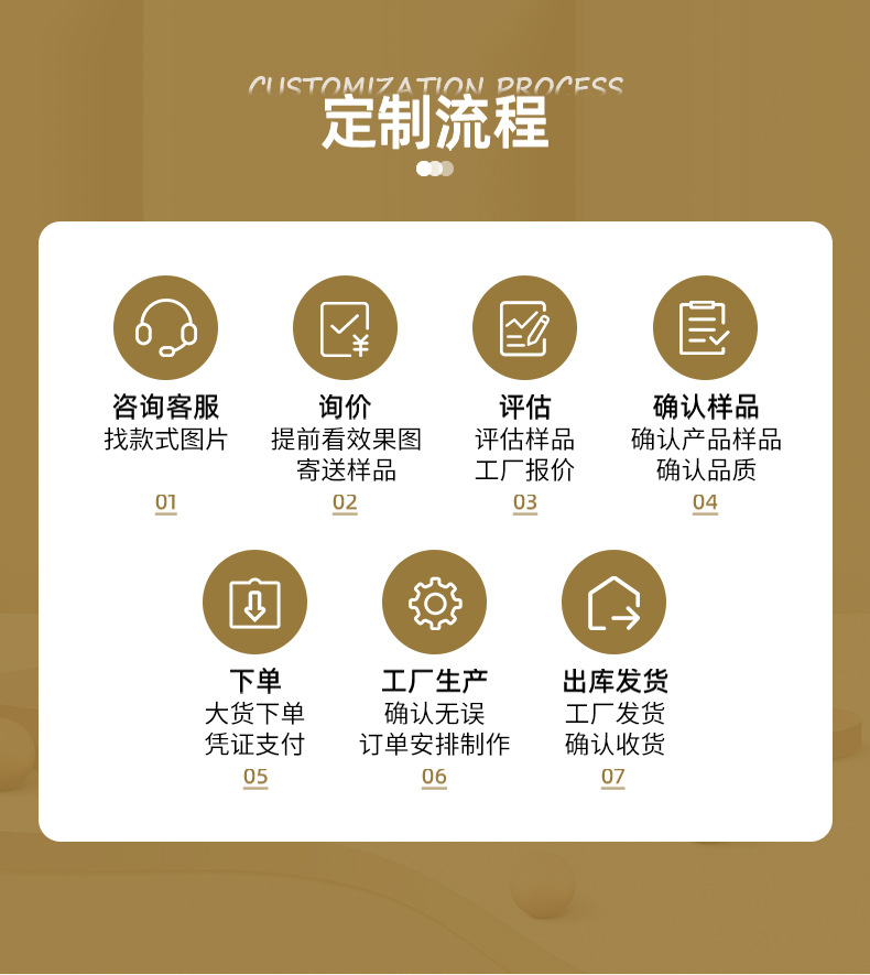 详情页_13