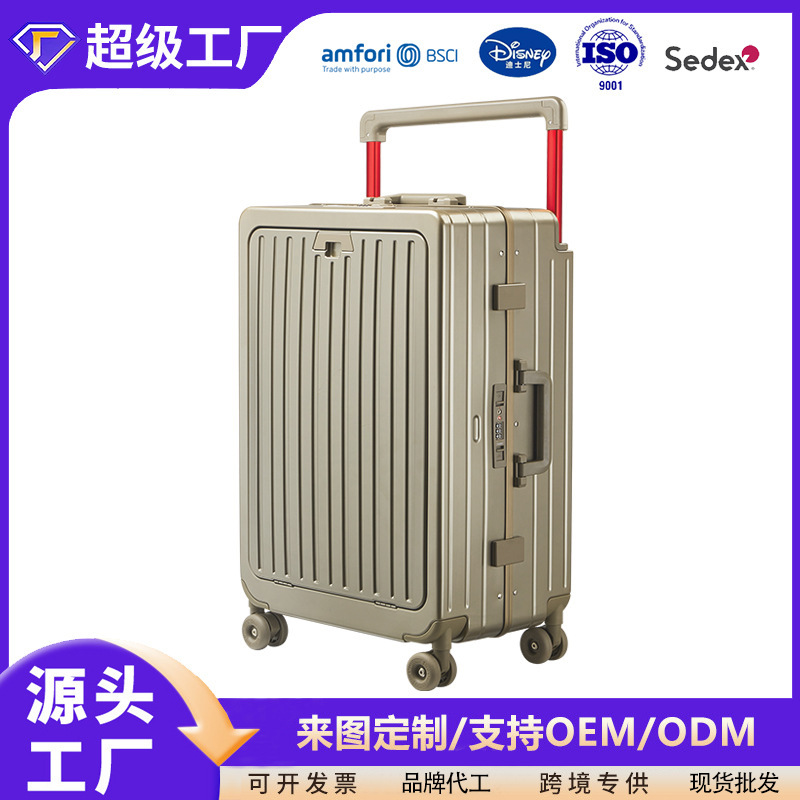 New Style Aluminum Frame Wide Trolley Suitcase with Custom Logo, Fashionable Wide Trolley Luggage Bag with Silent Wheels, Three-Piece Travel Suitcase Set