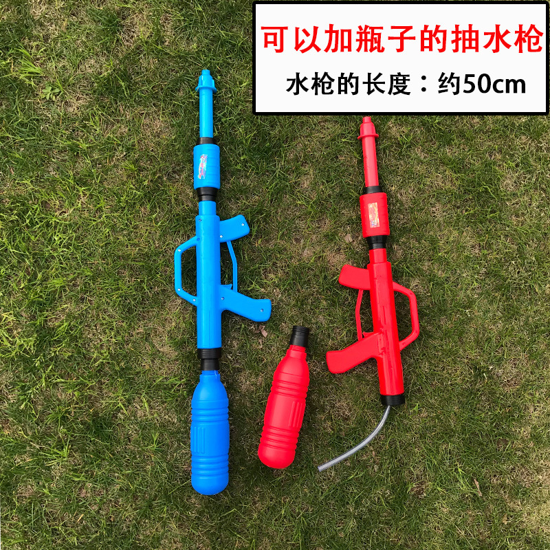 YY-049  可乐瓶水枪