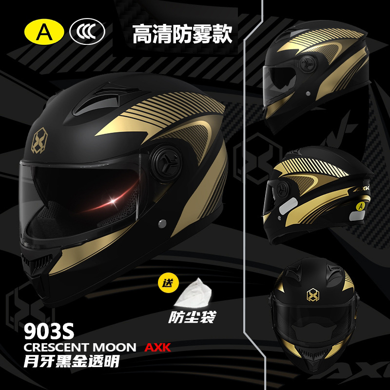 Casco de motocicleta certificado 3C para hombre, motocicleta universal de cuatro estaciones, casco completo para mujer, invierno cálido, nuevo casco estándar nacional