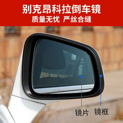 Reversing Mirror Housing, Rear mirror/rearview mirror assembly