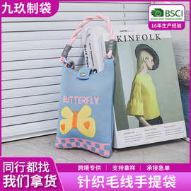 新年手机包包针织卡通动物可爱零钱拍照单肩斜挎包女包跨境批发