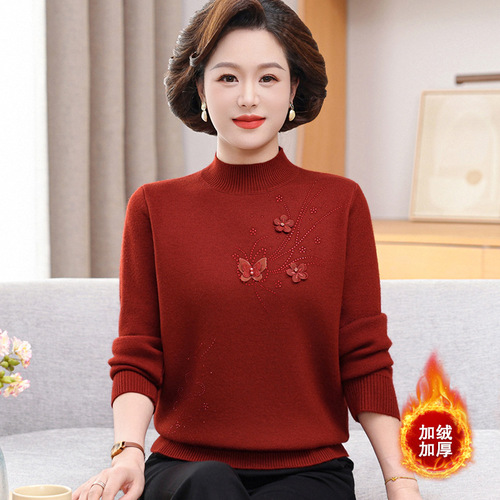Mom's new autumn and winter knitting sweater top trendy set, for middle-aged women, thickened lining, warm base sweater