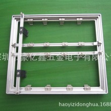 线路板治具  波峰焊流焊架  波峰焊万能治具  万能夹具