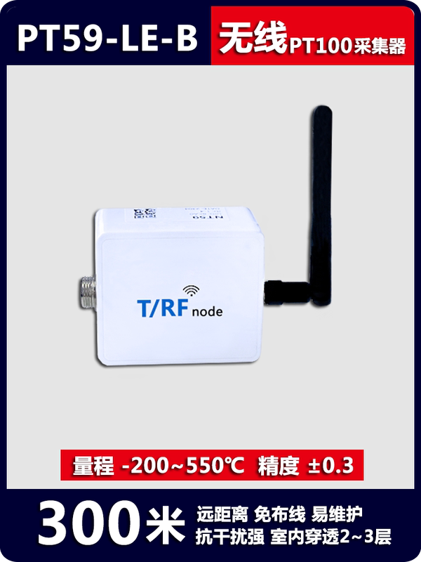 Pt59 Remote Wireless Temperature Sensor Pt100 Transmitter Platinum Resistance Oil Temperature Motor Temperature Measurement Battery Powered Pt59 Remote Wireless Temperature Sensor Pt100 Transmitter Platinum Resistance Oil Temperature Motor Temperature Measurement Battery Powered