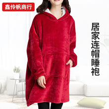 huggle hoodie男女家居懒人服电视毯防寒保暖睡袍套头连帽抓绒服