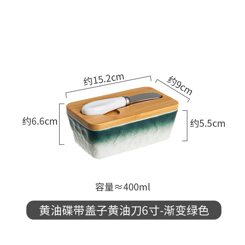 陶瓷黄油盒带硅胶圈木盖带黄油刀密封储物罐手捏纹黄油碟跨境热销|undefined