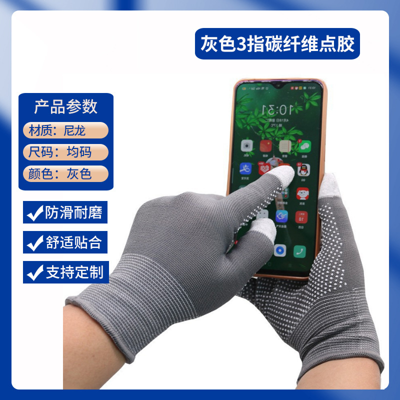 디스펜싱 터치스크린 장갑(회색)