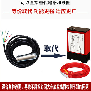 Third generation wiring-free vehicle detector parking lot barrier gate ground sensor detector ground sensor coil vehicle detector