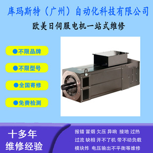 �V�ݾS��ALLEN-BRADLEY�ŷ�늙CMMA-B132B26-M1AA22AAACAAA�S��