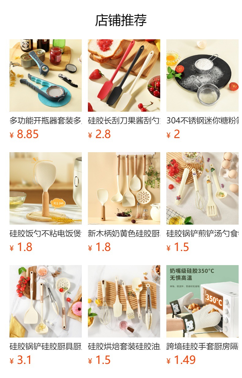 It cannot be clicked in the preview state. After publishing, you can click to jump to the corresponding product page.