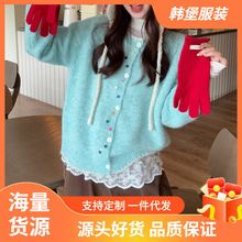 甜美风小众减龄气质长袖毛衣开衫女2025新款秋季显瘦百搭宽松上衣