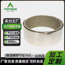 ~iaCuMn7Sn ٲϵi~Ͻız