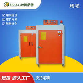 厂家供应立式双门工业烤箱 恒温鼓风大型工业烤箱 电热恒温烘箱烤