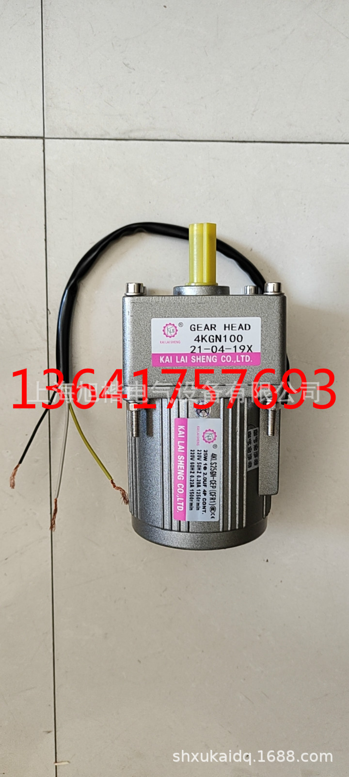 4KLS25GN-CEP(CFR1) 4KGN100 KAILAISHENG电机KLS马达减速机