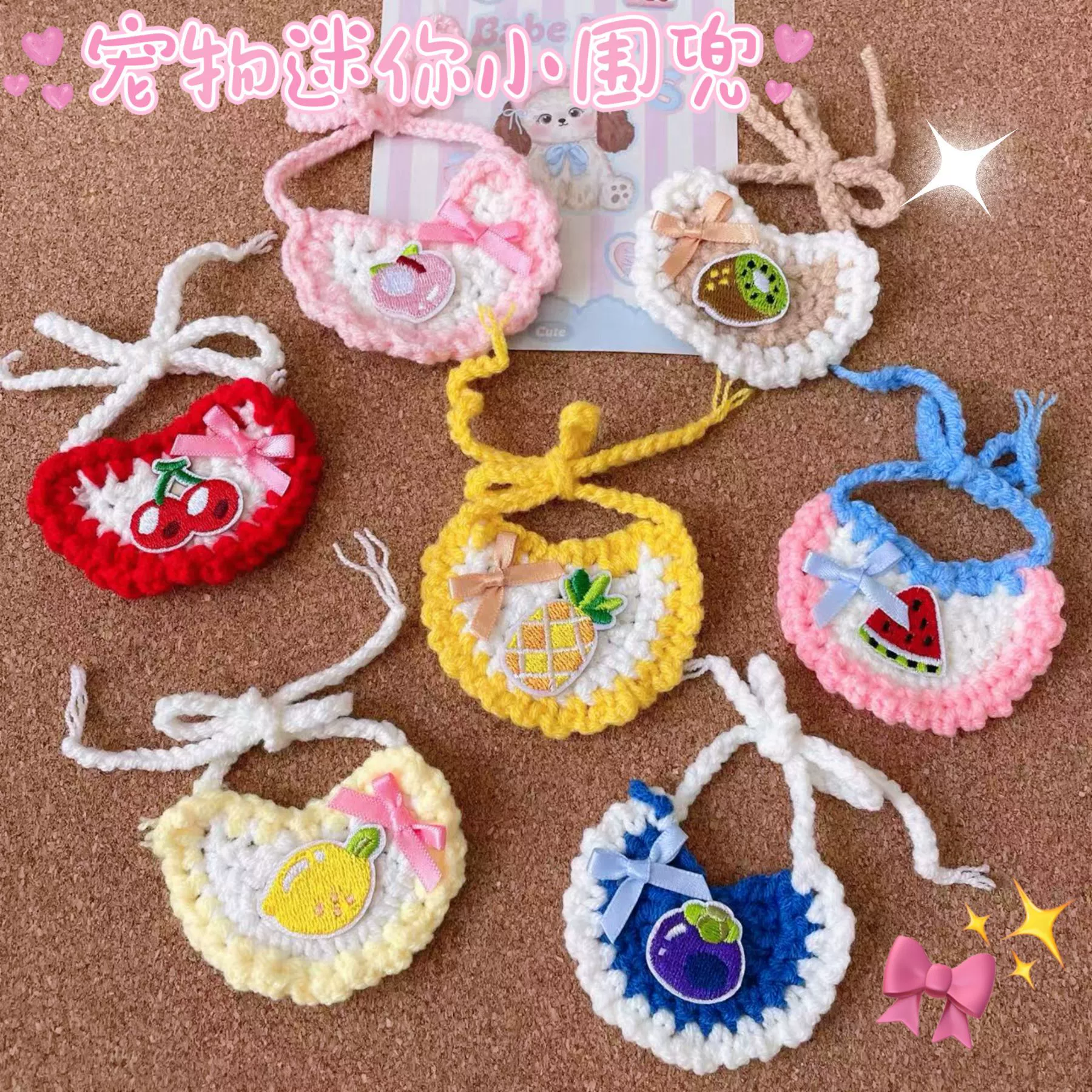 Вязаный нагрудник ручной работы из пряжи Peanut Penguin для кошек и собак мелких пород, мини-нагрудник, салфетка от слюны