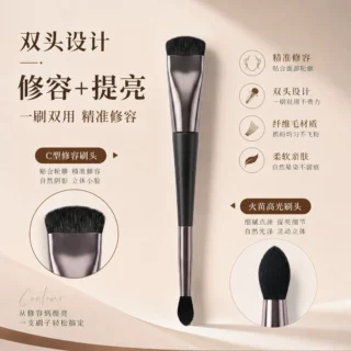 厂家多功能双头修容刷双C鼻影刷化妆刷新手塑鼻立体阴影刷化妆刷