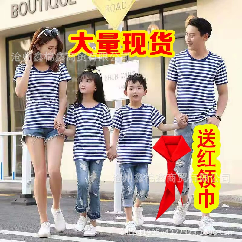 Летняя мужская и женская сине-белая футболка детская рубашка с морской душой детская рубашка