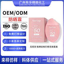 �羳TK��Ʒ��ɹ˪ױǰ���SPF60 PA+++ Face cream��ɹ����Ʒ����