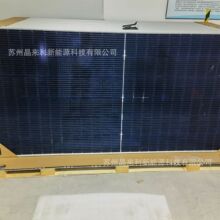 ���۾��ƽ���B��C���M��̫��ܰl늰�jinko���ô��÷ֲ�ʽ�K�W�x