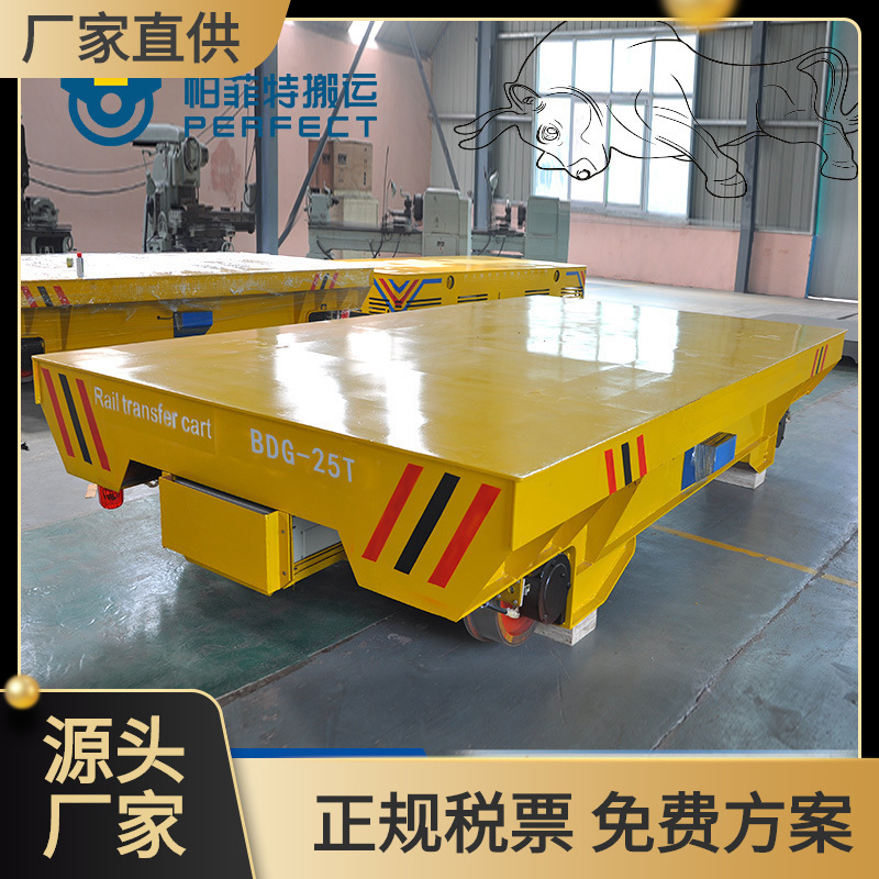 蓄电池平车电动轨道平车双层液压转运车工厂运输车电动转运车台车