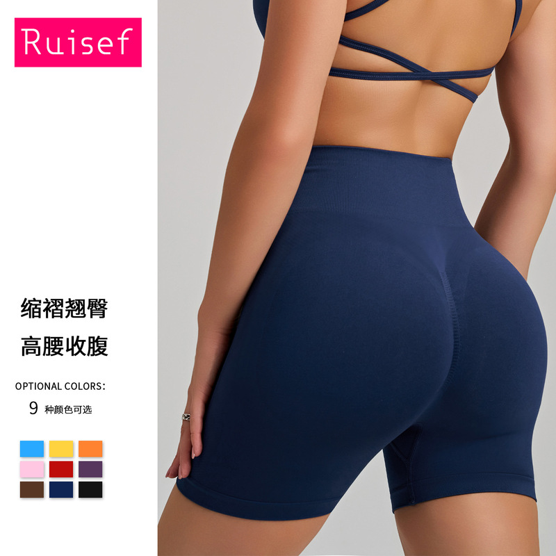 European and American Style Sexy Butt-Lifting Yoga Shorts for Women, Elastic Running Sports Shorts, High-Waisted Tummy Control Fitness Hot Pants Shorts European and American Style Sexy Butt-Lifting Yoga Shorts for Women, Elastic Running Sports Shorts, High-Waisted Tummy Control Fitness Hot Pants Shorts