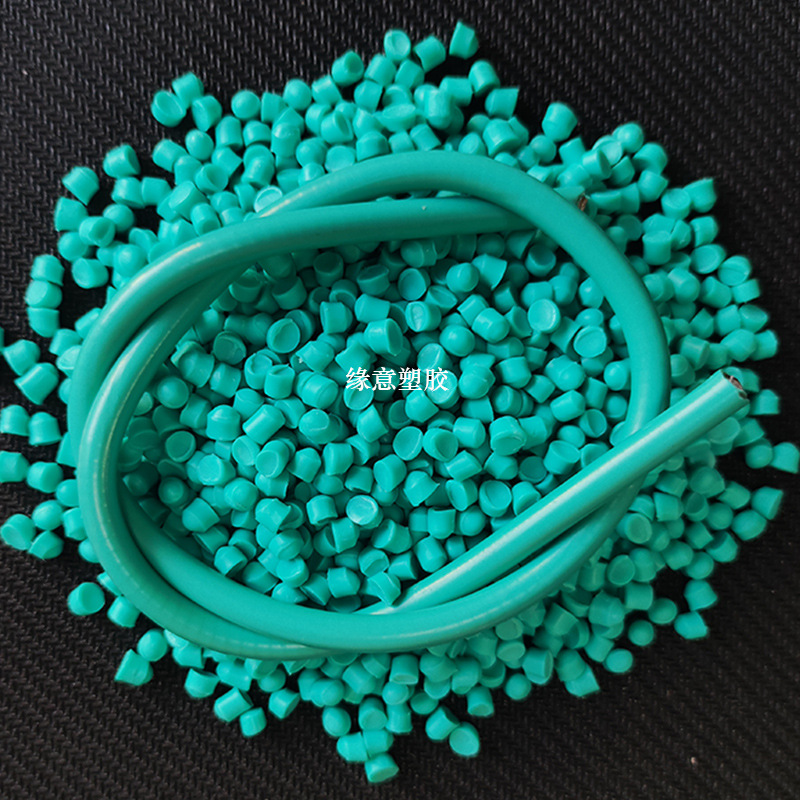 50P注塑阻燃级PVC颗粒 电线电缆专用料 免费试样 源头工厂批发