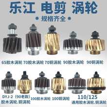 늼����u݆�ü��C�zľ�u݆65/70/90/100/110/125�͈A���X݆