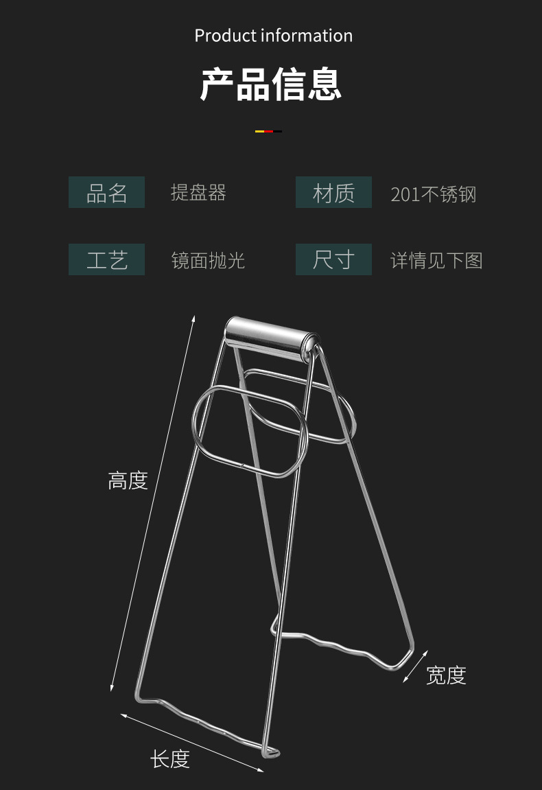 提盘器_05.jpg