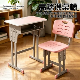 儿童桌椅;学校课桌椅;儿童学习桌椅