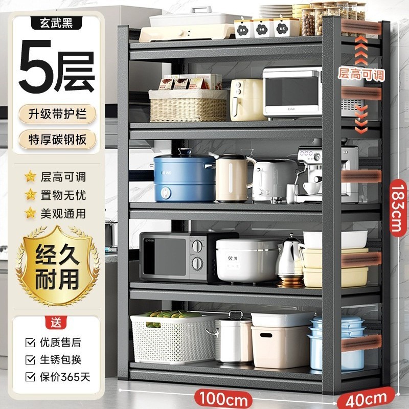 キッチン床置き多層収納ラック電子レンジ収納ラック家庭用多機能オーブンポットラック収納コンテナ|undefined