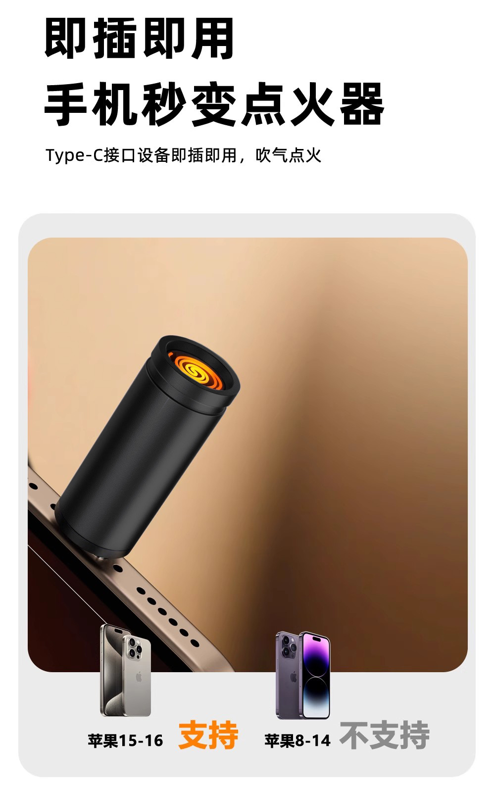 [No Gas] Type-C Mini Cigarette Lighter Convenient Lighter Windproof Air Igniter Dy3