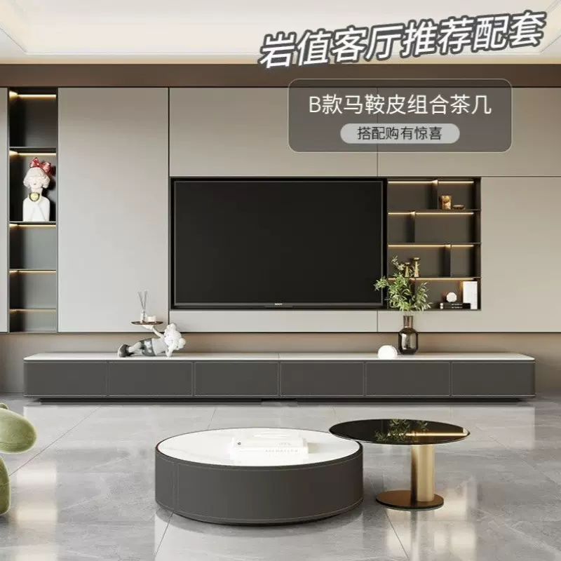 岩板实木马鞍皮客厅超长电视柜茶几组合现代简约意式轻奢储物地柜