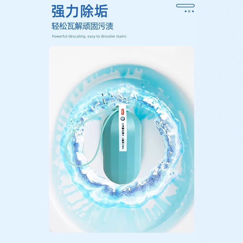 Fragrance-Type Toilet Descaling and Deodorant Blue Bubble Toilet Automatic Cleaner Toilet Cleaner to Remove Odor Artifact