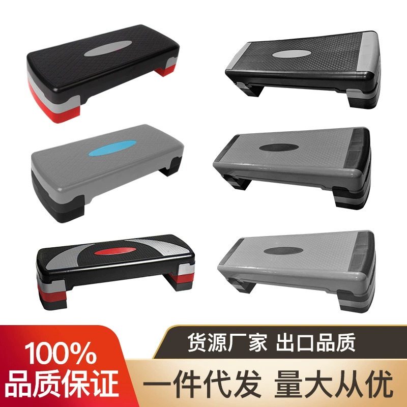 Внутренний домашний фитнес-педаль, педаль для аэробных упражнений, оборудование для прыжков с регулируемой высотой для детей и взрослых.