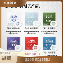 私激SIKI避孕套全系列水薄雨薄发达鸭沸涌润滋成人用品批发代发