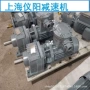wpdks200-20-bwpdks200-50-b基座铸钢减速机