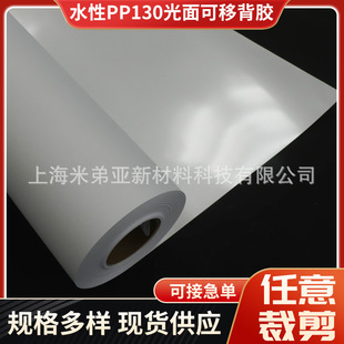 ˮ�Ա��zPP�ϳɼ����汳�z���庣�����N��ӡˢ���ϏS��ֱ�N