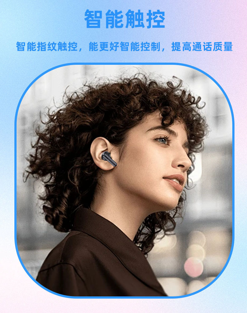 无线蓝牙耳机大电量超长续航7.jpg